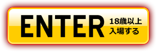 ENTER